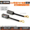 Escobilla de carbón #21 con orificio para cable TNT Reya crea martillo eléctrico de tanque con orificio para cable escobilla eléctrica escobilla de carbón 6.5*7.5 * 18mm