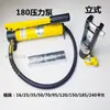 Pinzas hidráulicas, tipo divisor, manuales y eléctricas, para engarzar terminales de cable, terminales de aluminio y estaño, serie 240/300