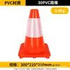 Cono de Carretera de Goma 70cm Señal de Advertencia de Bloqueo de Carretera Reflectante Cono de Helado Cono de Advertencia de Prohibición de Estacionar Cono Triangular