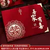 Livro de Registro de Presentes de Casamento, Livro de Assinaturas de Convidados, Registro de Presentes de Casamento, Suprimentos para Casamento, Estilo Chinês
