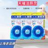 Banheiro Banheiro Remoção de Odor Tian Cui Espírito de Limpeza de Banheiro Bolha Azul Espírito de Limpeza Azul Desodorização do Ar do Banheiro Desodorização Fragrante