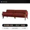 Sillón Individual Retro de Madera Maciza, Lujo Ligero Moderno para Sala de Estar, Balcón, Dormitorio, Minimalista, Silla de Ocio de Diseñador Italiano