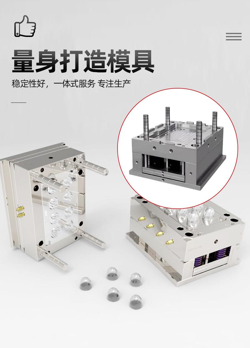 模具详情_05.jpg