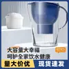 Chaleira com filtro de água universal de quarta geração com carvão ativado para uso na cozinha, capacidade de 3,5L, remove cloro e impurezas, melhora o sabor