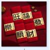 Sobres Rojos de Año Nuevo, Nuevo Estilo para el Año Nuevo, Que Todo Vaya Bien, Paquetes de Dinero de la Suerte de Mil Yuanes, Sobres Rojos de Saludos del Festival de Primavera