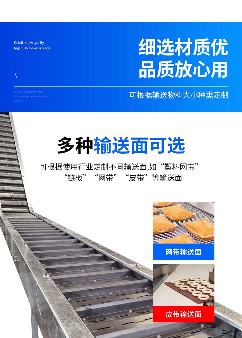 链板提升机_04.jpg