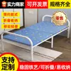 Cama de acompañante plegable para una persona, cama extra, cama simple, cama de acompañante al por mayor del fabricante, cama portátil para siestas