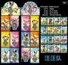 Tarjetas de Fiesta de Huevos: Todas las Tarjetas de Memoria, Máquina de Pinzas de Entretenimiento Oculta Rara para Escuela, Colección de Juegos de Mesa al por Mayor Caja Sorpresa