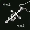 Colar Estilo Coreano Masculino e Feminino Doze Constelações Cruz Personalidade Pingentes Ornamentos Joias Boutique Taobao