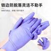 Guantes Desechables de Caucho Nitrilo Duraderos para Limpieza del Hogar, Lavavajillas de Cocina, Látex Especial Grado Alimenticio, Resistentes al Aceite