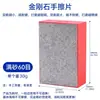 Herramienta de pulido manual con diamante para reparación y pulido de bordes de azulejos, mármol, vidrio y placas de roca, herramienta de pulido en seco para astillado de bordes