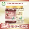 Frijoles Rojos Orgánicos Helai Xiang 1kg en lata, granos mixtos, avena de frijol rojo y semilla de coix, frijoles rojos de grano largo, grano entero para cocinar