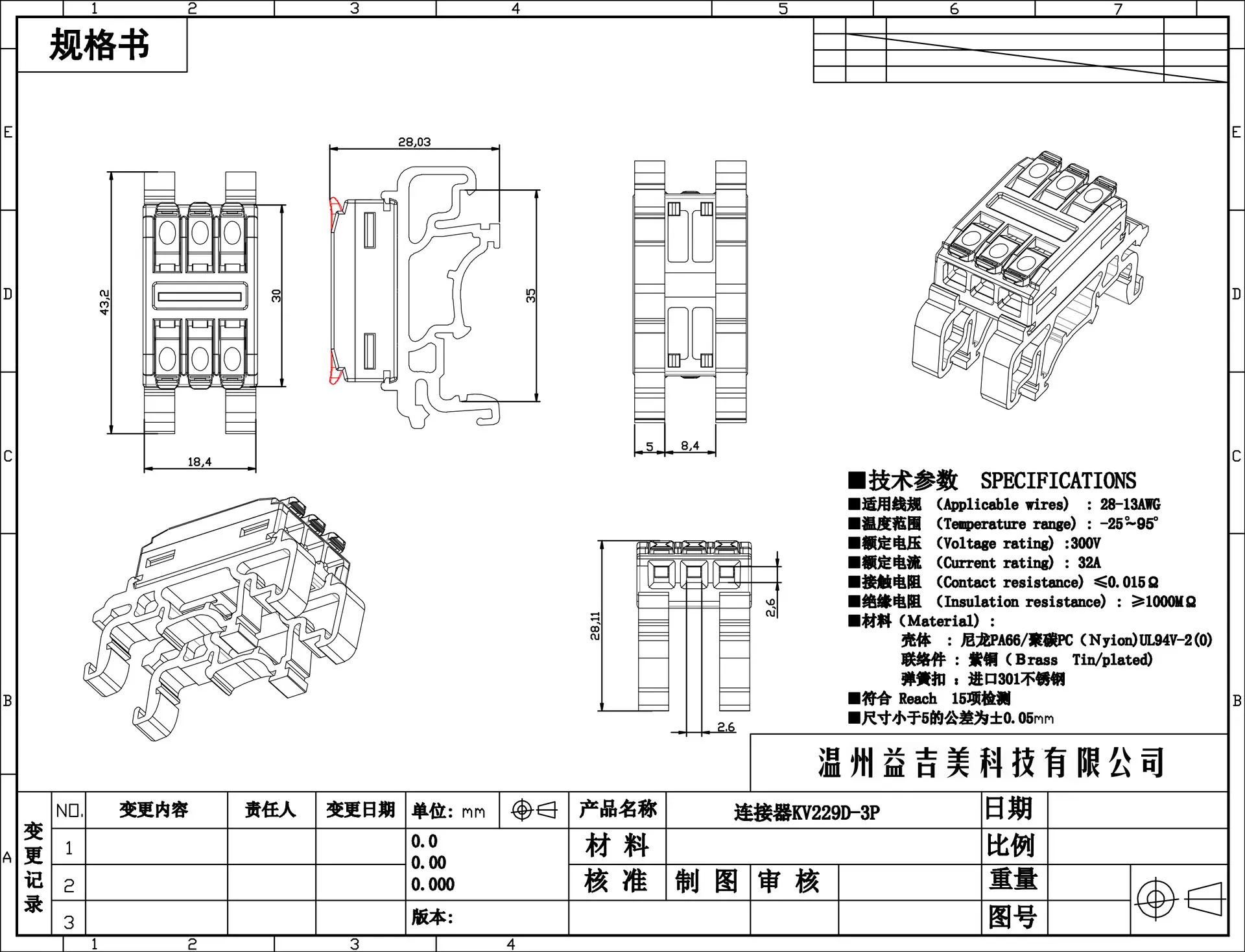 KV229D-03P