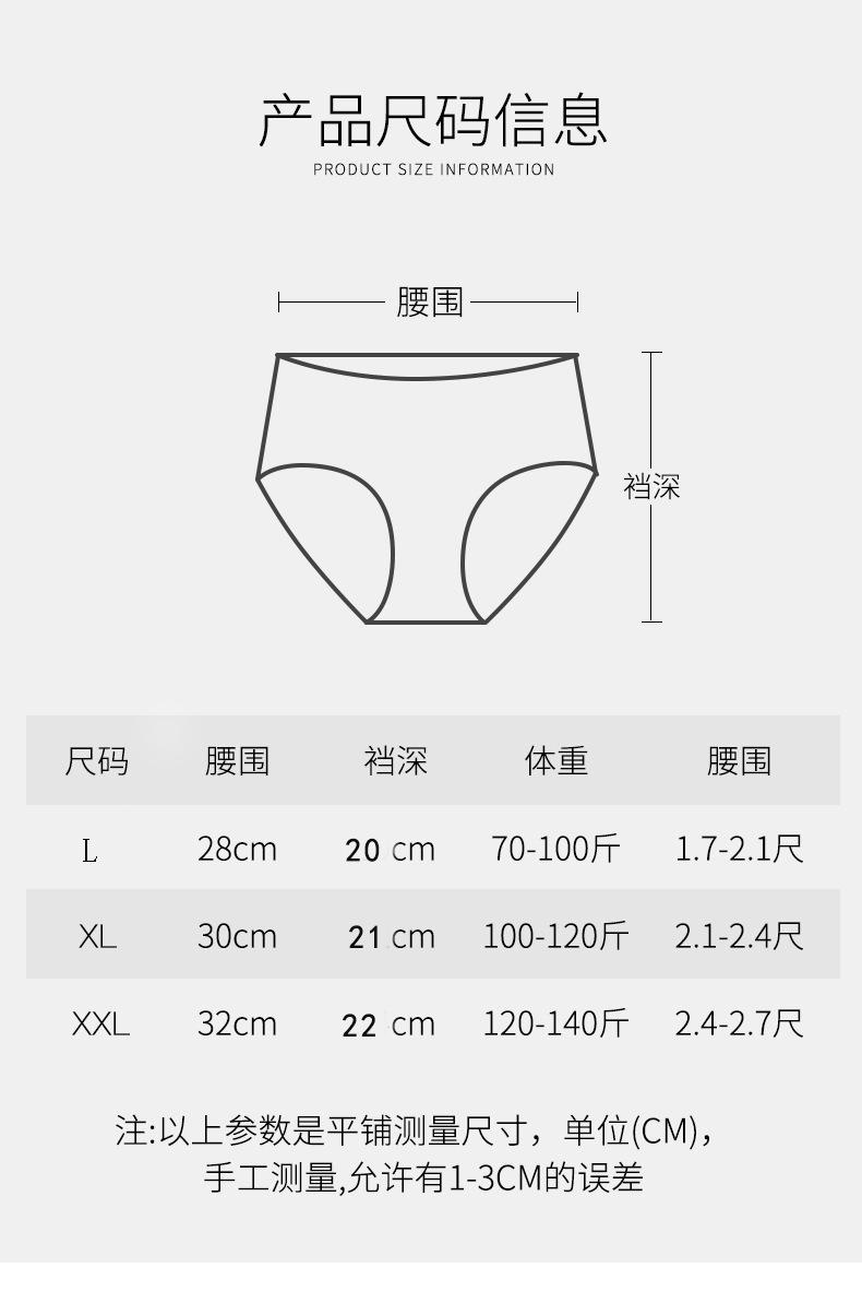 001间条