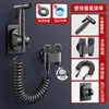Pistola rociadora de cobre puro salida doble para baño potenciador control doble salida de agua para descarga inodoro tirador de inodoro compañero de inodoro válvula angular