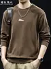 "Patchwork de Bloques de Color" Sudadera con Letras Pesada Americana para Hombre Otoño Marca de Tendencia Cuello Redondo Holgada Versátil Casual