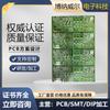 Copia de Placa de Circuito Impreso (PCB) y Ensamblaje (PCBA), Pruebas, Descifrado de Chips, Montaje de Chips, Placa de Circuito Impreso (PCB), Placa Base