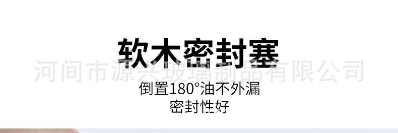 详情_07.jpg