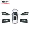 Adequado para Changan azul escuro SL03 opaco janela lateral guarda-sol proteção solar e isolamento térmico cortina privacidade camping janela especial do carro