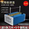 Máquina de Corte en Caliente Manual Autooperada por el Fabricante, Máquina Pequeña de Corte en Caliente, Cortador de Alta Temperatura, Máquina Cortadora de Cinta Termofusible, Calidad