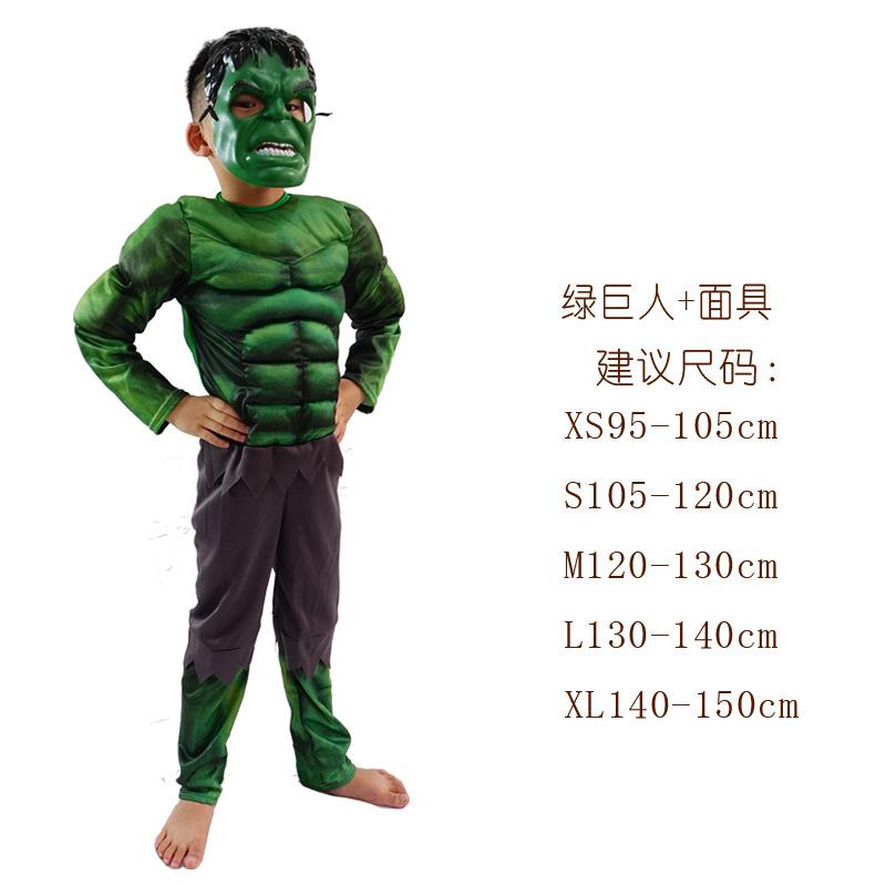 绿巨人8.jpg