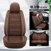 Fundas para Asientos de Coche de Comercio Exterior Transfronterizo, Cojines para Asientos de Cuero de Cobertura Total, Fundas para Asientos Universales para Todas las Estaciones, Cojines para Asientos, Fundas para Asientos Traseros, Universales para Todas las Estaciones