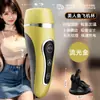 Copo de Avião Elétrico Long Love Masturbador Masculino Brinquedo de Interesse Sexual Treinador Peniano Suprimentos Adultos