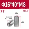 Acero Inoxidable 304 Pasador Cilíndrico Pasador de Posicionamiento Fabricante Venta al por Mayor Doble Extremo Rosca Interna Acero Inoxidable de Precisión Pasador Cilíndrico Sólido