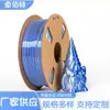 Atacado do Fabricante Gradiente de Seda Duas Cores Impressão 3D Consumíveis Novos Brinquedos Educacionais Fácil de Moldar Consumíveis Ecológicos