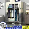 Armario Sencillo para Dormitorio del Hogar, Armario de Tela para Apartamentos de Alquiler, Gabinete de Almacenamiento Pequeño Resistente y Duradero, Closet de Tela