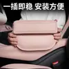 Adecuado para Byd Seagull Color Original del Coche Caja de Almacenamiento para el Hueco del Asiento Cable de Carga Caja de Almacenamiento para Teléfono Móvil