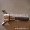 Tornillo de acero inoxidable, tornillo de ojo de varilla, tornillo de anillo, tornillo de fundición de precisión, accesorios de hardware [figura]]