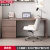 Escritorio de Madera Maciza y Gabinete Integrado Escritorio de Computadora con Cajón Tocador Mesa de Estudio para el Hogar Escritorio de Dormitorio