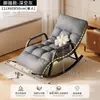 Mecedora individual para el ocio en casa, sillón reclinable multiposición para balcón, silla para siesta y masaje, sofá reclinable y para dormir