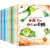Libro de Imágenes Famoso Chino Ganador de Premios con Imágenes a Color y Versión Fonética, 30 Volúmenes en Total, Libro de Imágenes de Iluminación de Cuentos de Hadas de Zhang Qiusheng Bingbo