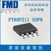 Ft60E211-Rb Sop8 Huimang Micro Fmd Microcontrolador Grau Industrial Doméstico Ft60F211 Versão Atualizada em Estoque