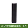 En stock del fabricante: Botella recargable de perfume de aluminio de 15 ml en dos secciones con tapa giratoria, botella atomizadora de niebla fina pequeña de alta gama, a prueba de fugas y portátil para viajes