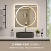 Espejo Inteligente de Pantalla Táctil Cuadrado de Moda para Montar en Pared HD con Luz Espejo de Inducción para Montar en Pared Espejo de Baño Personalizado