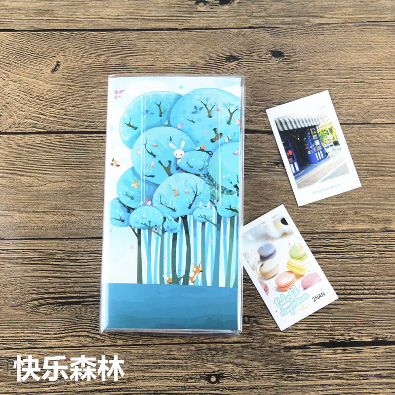 快乐森林