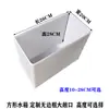 Cubo Depósito de Agua, Resistente a Ácidos y Álcalis, Cubo Cuadrado de Plástico Anticorrosión, Boca Ancha Abierta, Cubo Depósito de Agua Cuadrado sin Marco, Cubo de PE