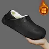 Pantuflas de Algodón para Quirófano Mujer 2026 Nuevo Otoño Invierno Interiores Hogar Antideslizantes Impermeables Resistentes a Manchas Cálidas Pantuflas de Algodón Hombre