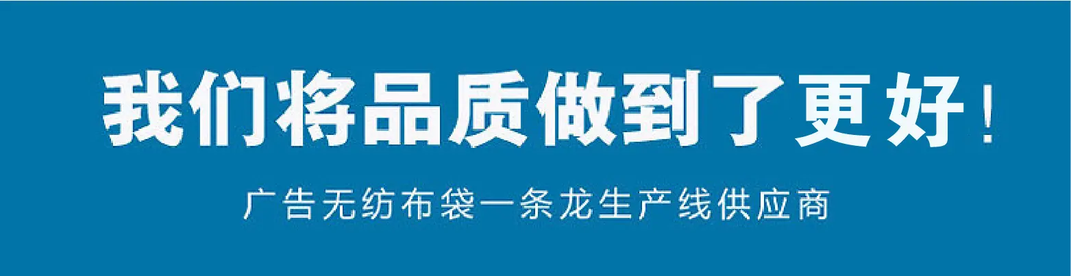 热压无纺布袋定制logo