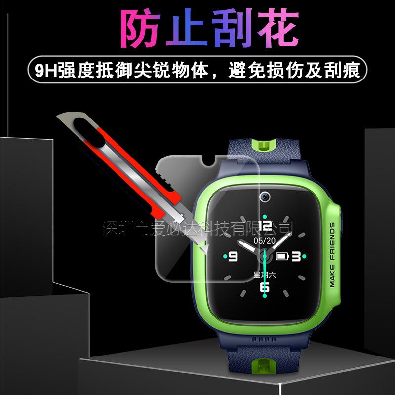 手表描述2