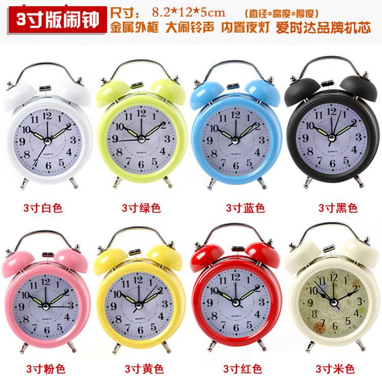 3寸金属打铃闹钟 超静音 夜光针 带夜灯