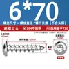 Tornillos autorroscantes de cabeza redonda y avellanada Torx de acero inoxidable ISO7380 para paneles de muebles M2-M6 con tornillos de seguridad post