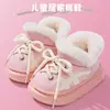 Novas Pantufas de Algodão Infantis EVA para o Inverno de 2026, Superfície de Couro, Impermeável, Pai-Filho, Antiderrapante, Quente, Sapatos de Algodão para Meninos