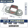 Accesorios Base de Fijación para Barandilla de Acero Zinc Conector para Barandilla de Balcón y Escalera Base Positiva de Hierro Forjado Hebilla de Tubo Cuadrado