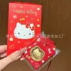 Nova Bolsa de Presente de Ouro Puro 999 da Shuibei Sanrio Pingente Pingente de Carro Presente para Namorada