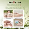 Guanhui Nanjing Tongrentang Lenços Umedecidos Herbais Não Irritantes com Folha de Chá para Mulheres Portátil ao Ar Livre Pacote Grande Lenços Umedecidos de Limpeza