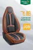Dr. Funda para Asiento de Coche de Jie, Cojín para Asiento de Cuatro Estaciones, Funda de Asiento Totalmente Envolvente, Cojín para Asiento de Coche de Cuatro Ruedas de Piel Nappa de Lujo Ligero, Cómodo
